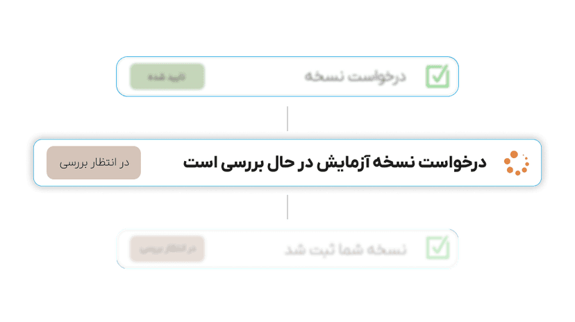تجویز آنلاین نسخه