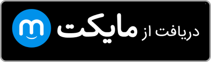 تفسیر آزمایش با دانلود بادی بان از مایکت