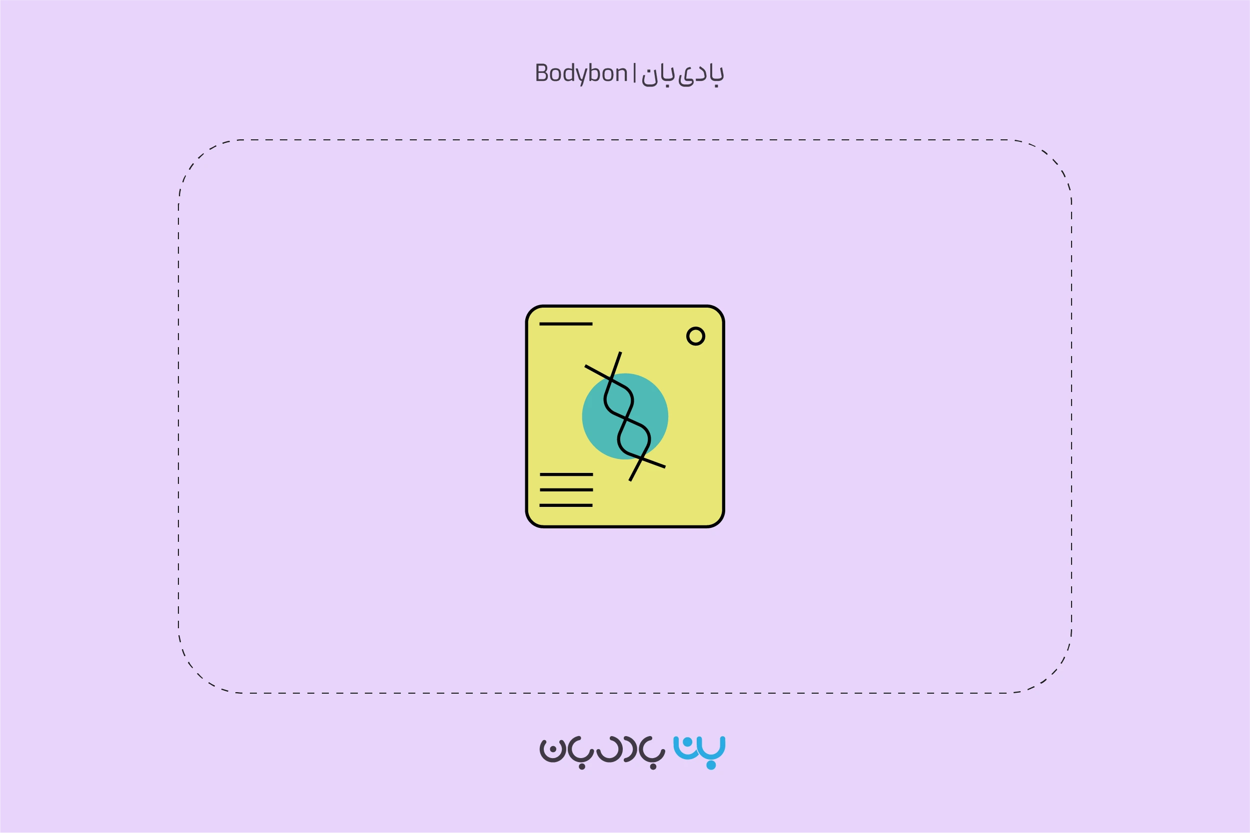 نتیجه آزمایش ژنتیک قبل از بارداری می‌تواند مثبت یا منفی باشد.